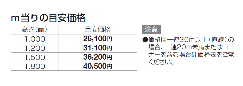 EAF8型(ルーバータイプ)【2024年版】_価格_1