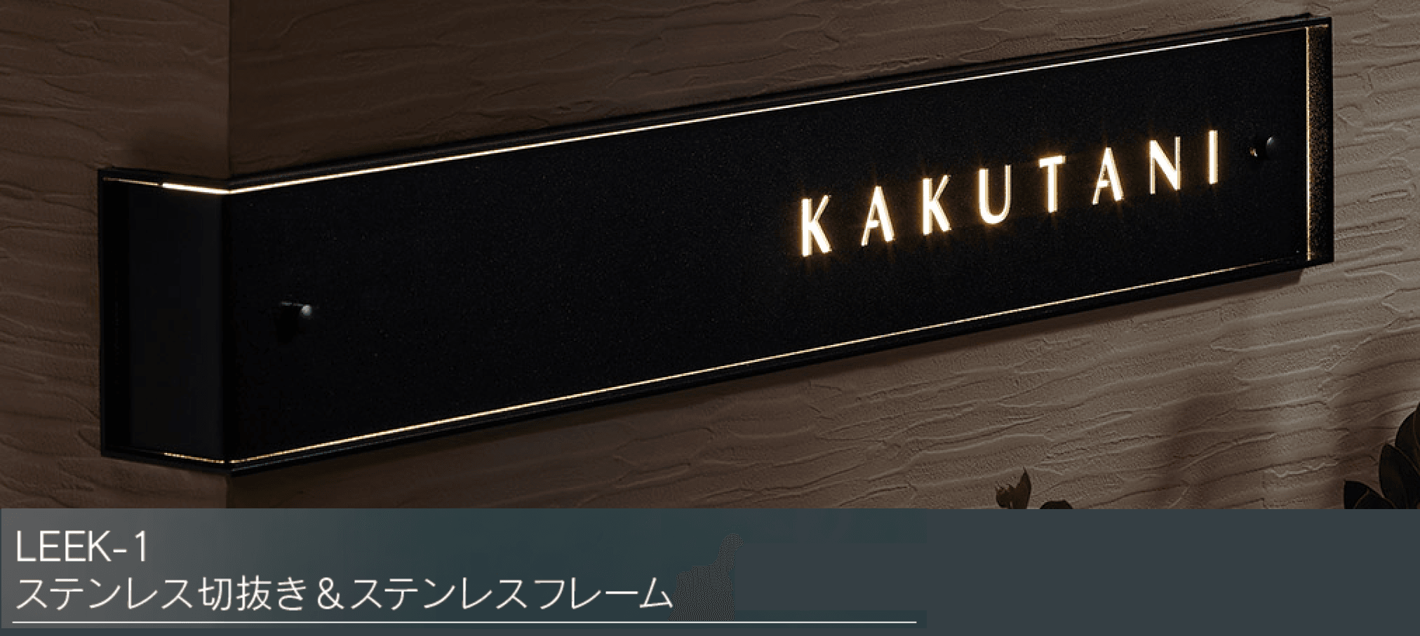 福彫の「エンベッド」