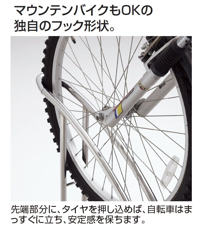 四国化成の「サイクルラックS2型【2024年版】」のサブ画像1