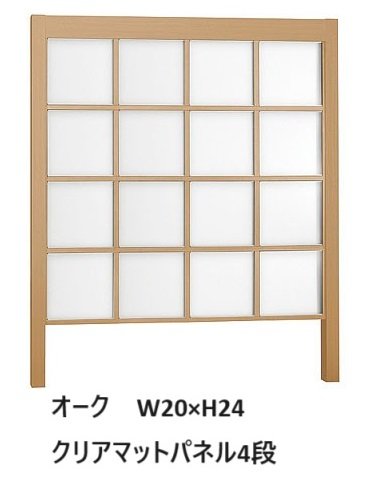 LIXILの「プラスG Gスクリーン 角格子タイプ」のサブ画像7