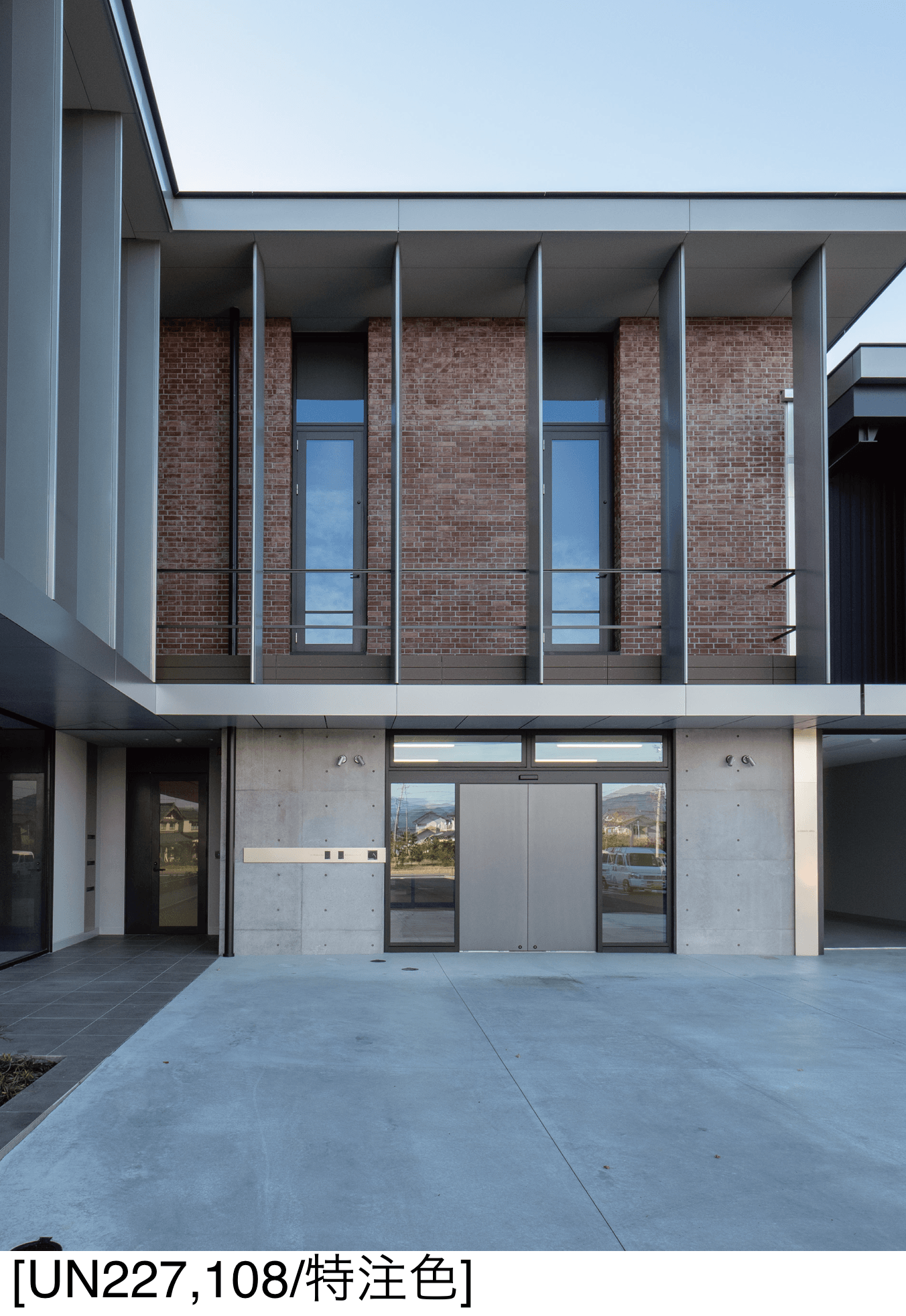 アイコットリョーワの「ウーノ」