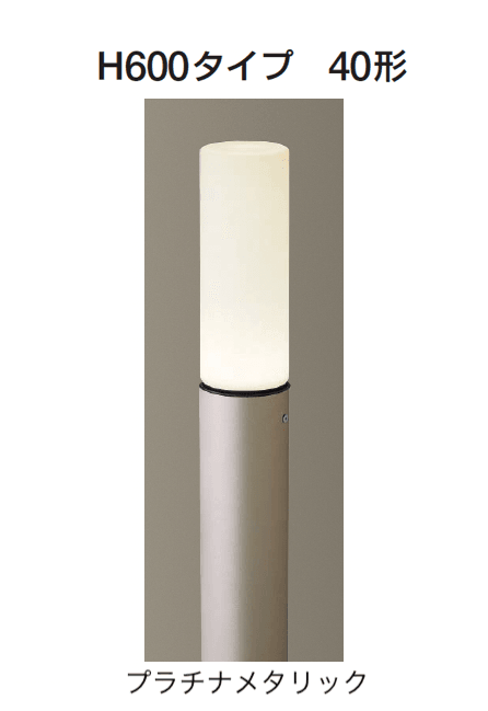 ギャザーの「ポールライト(全般拡散タイプ)」のサブ画像1