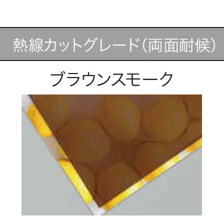 ゆとりの「リペアポリカ」のサブ画像6