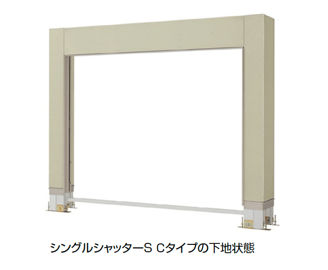 LIXILの「シングルシャッターS Cタイプ」のサブ画像10