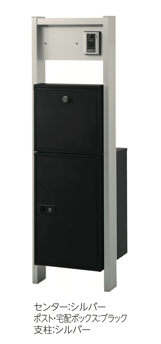 エスビックの「ポスタ」のサブ画像3