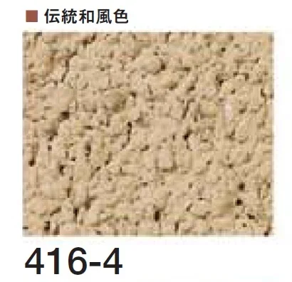 四国化成の「ラクランHG」のサブ画像61