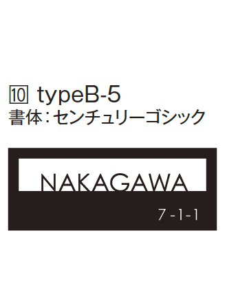 エクシスランドの「フチ」のサブ画像14