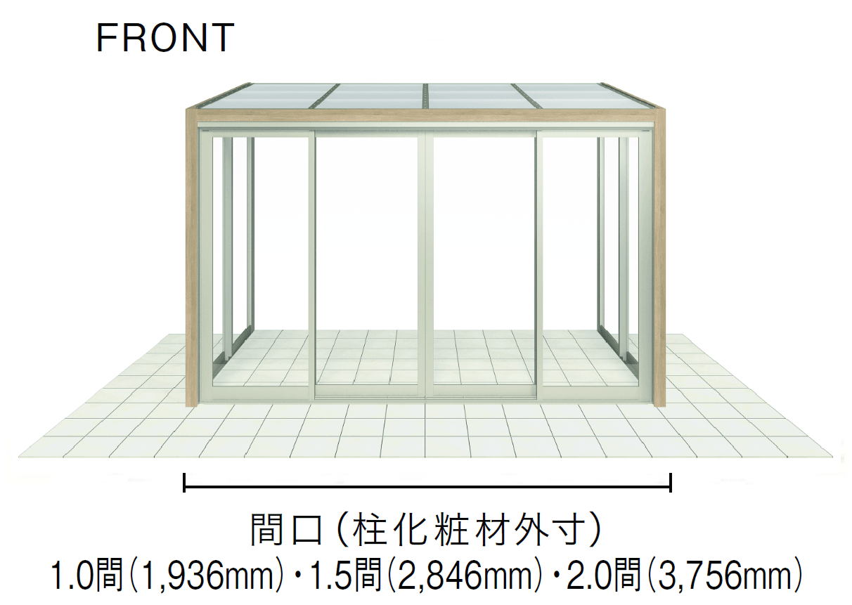 LIXILの「ガーデンルームGF 土間仕様」のサブ画像1