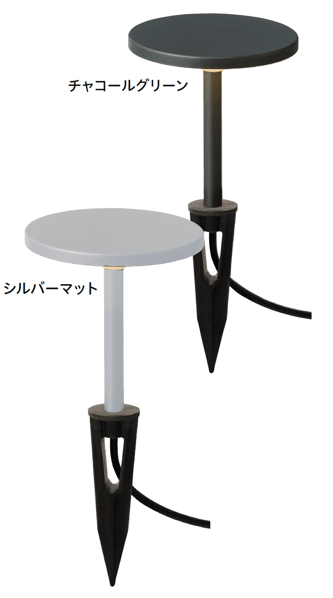 タカショーの「ガーデンパススタンドライト 1型」