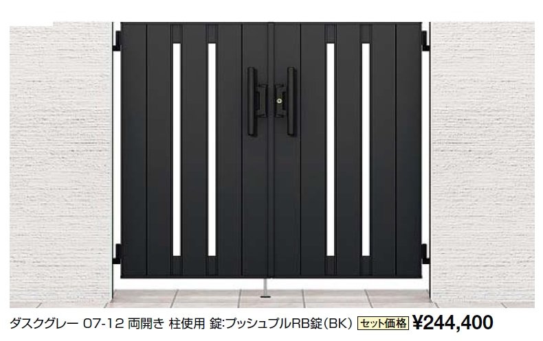 開き門扉AB TS2型【2024年版】_価格_1