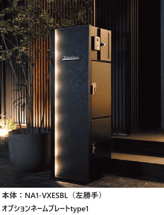 オンリーワンクラブの「ヴェリータ NX ビサイド【2023年版】」のサブ画像2