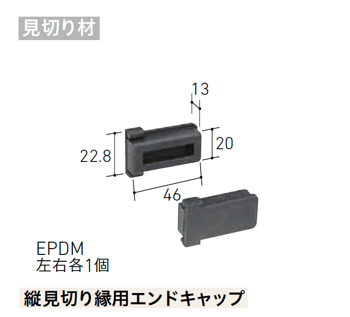 LIXILの「ベルパーチ 副構成部材【2025年版】」のサブ画像25