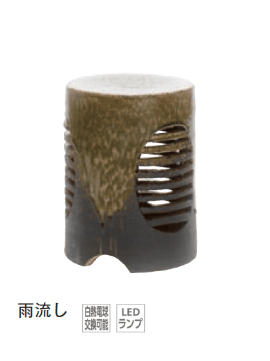 メイクランドの「信楽焼照明(あかり)」のサブ画像2