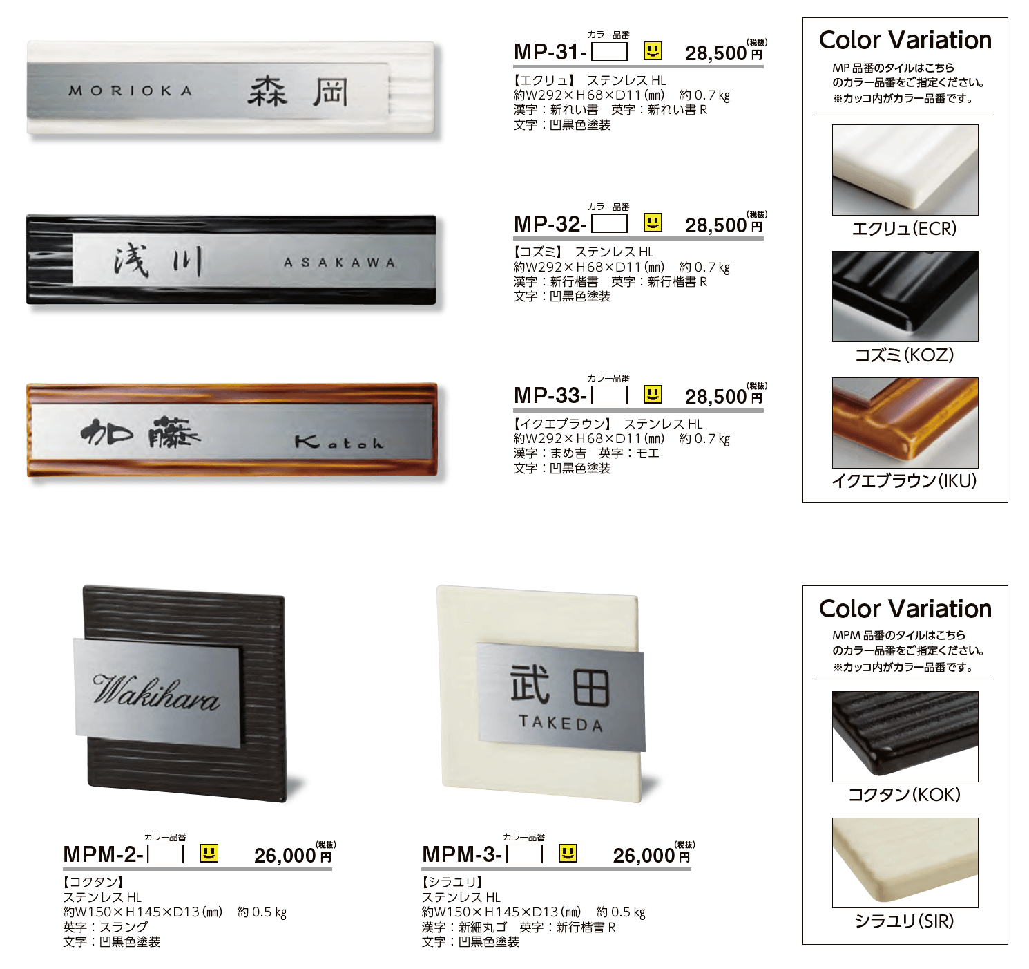 タイル+ステンレス【2023年版】_価格_1