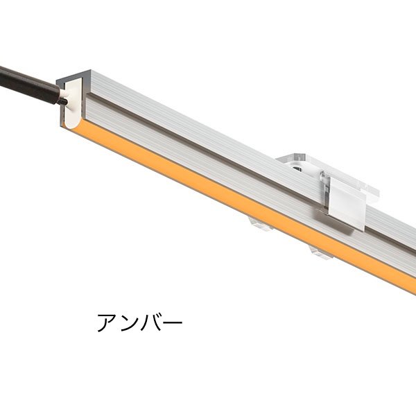 タカショーの「ドットレスLEDバー レール付 12V」のサブ画像1