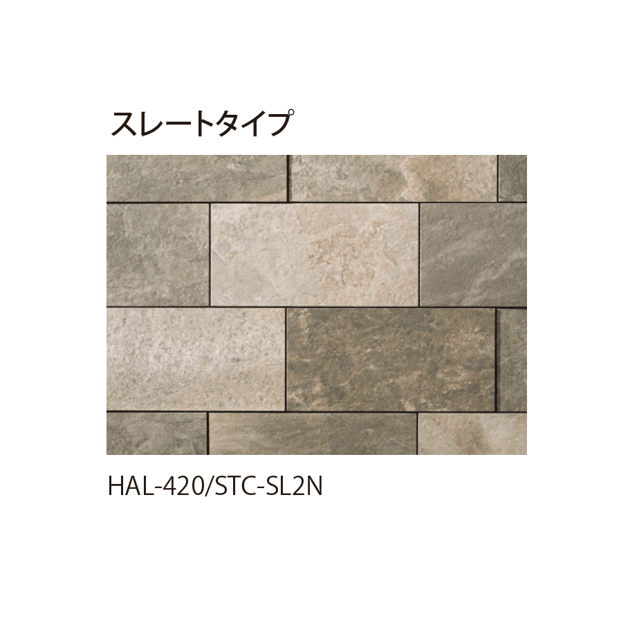 EXDECOの「ストーンタイプコレクション」のサブ画像12