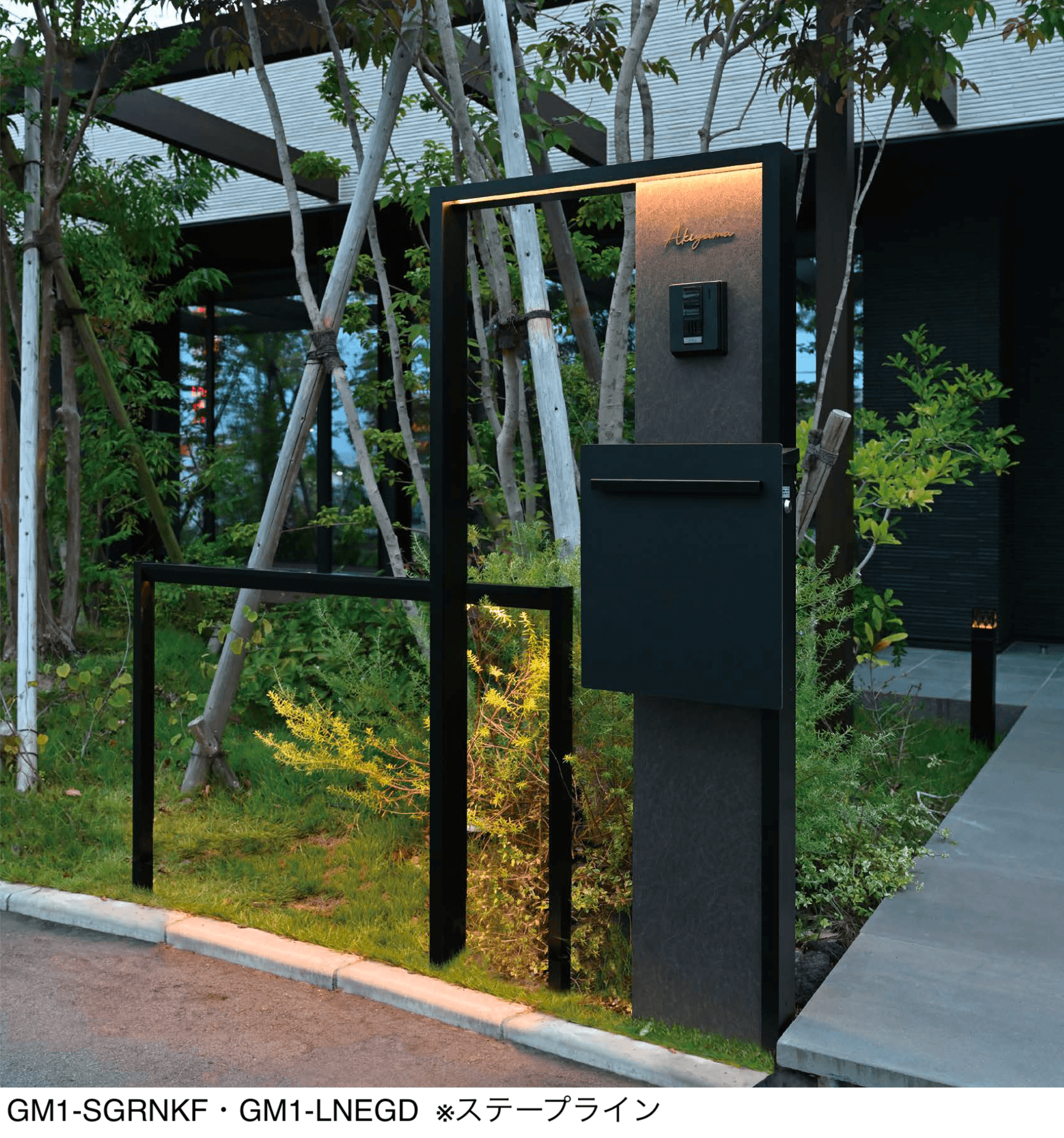 オンリーワンクラブの「ステープゲート ポストセット」