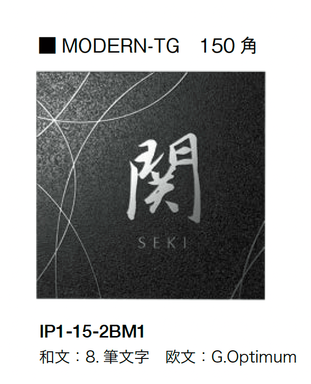 オンリーワンクラブの「モダン-TG」のサブ画像5