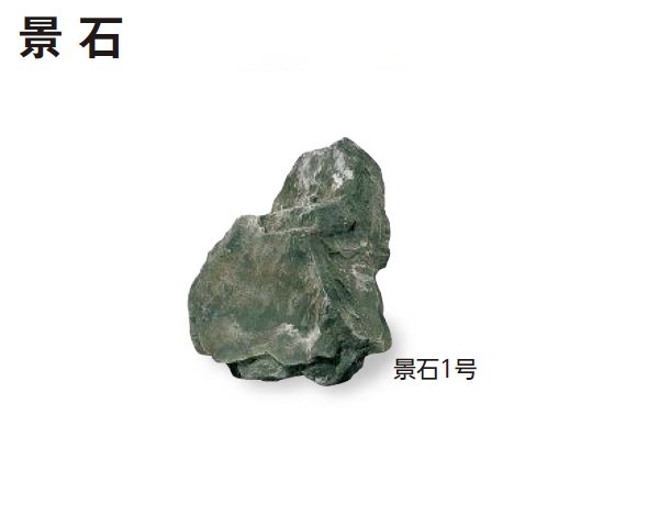 タカショーの「人工石」のサブ画像7