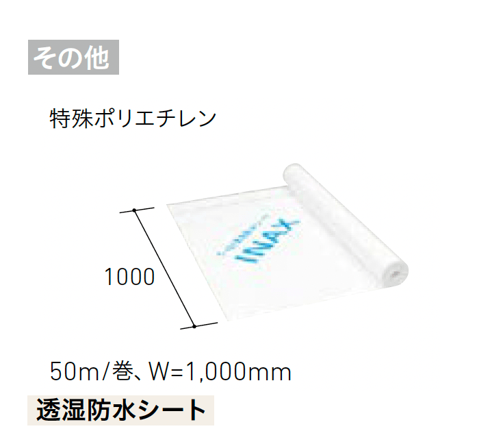LIXILの「ベルパーチ 副構成部材【2025年版】」のサブ画像33
