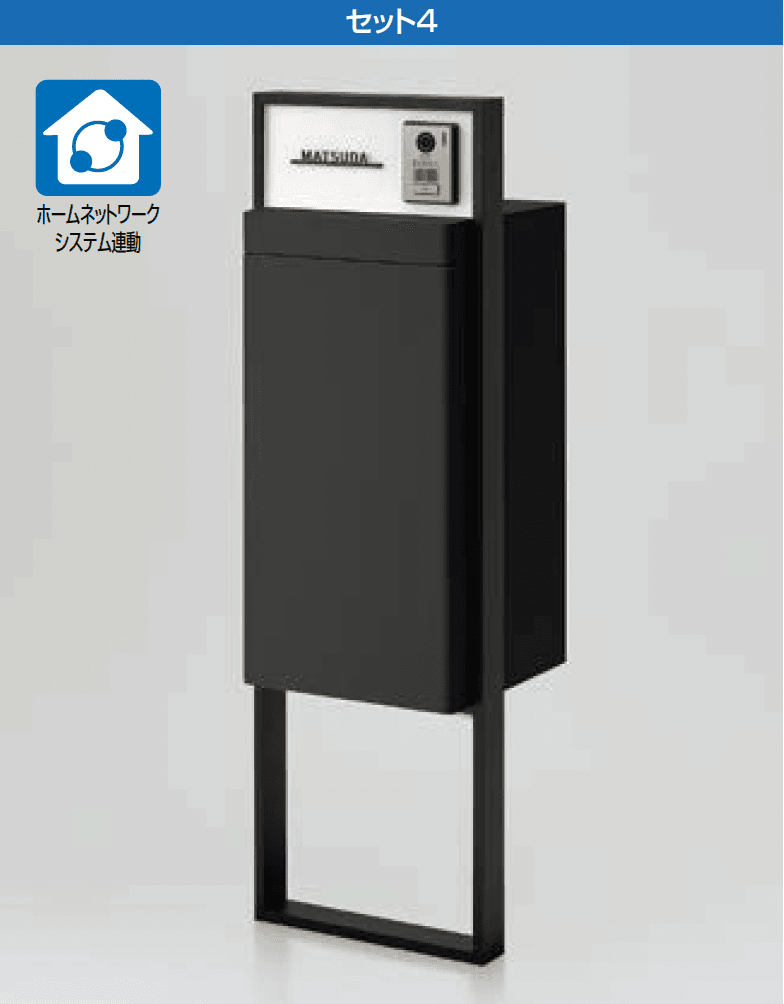 LIXILの「スマート宅配ポスト」のサブ画像3