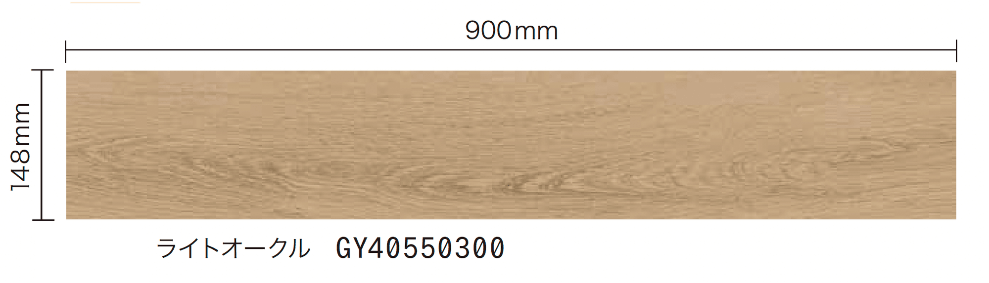 ゆとりの「セラ ウッディー」のサブ画像2