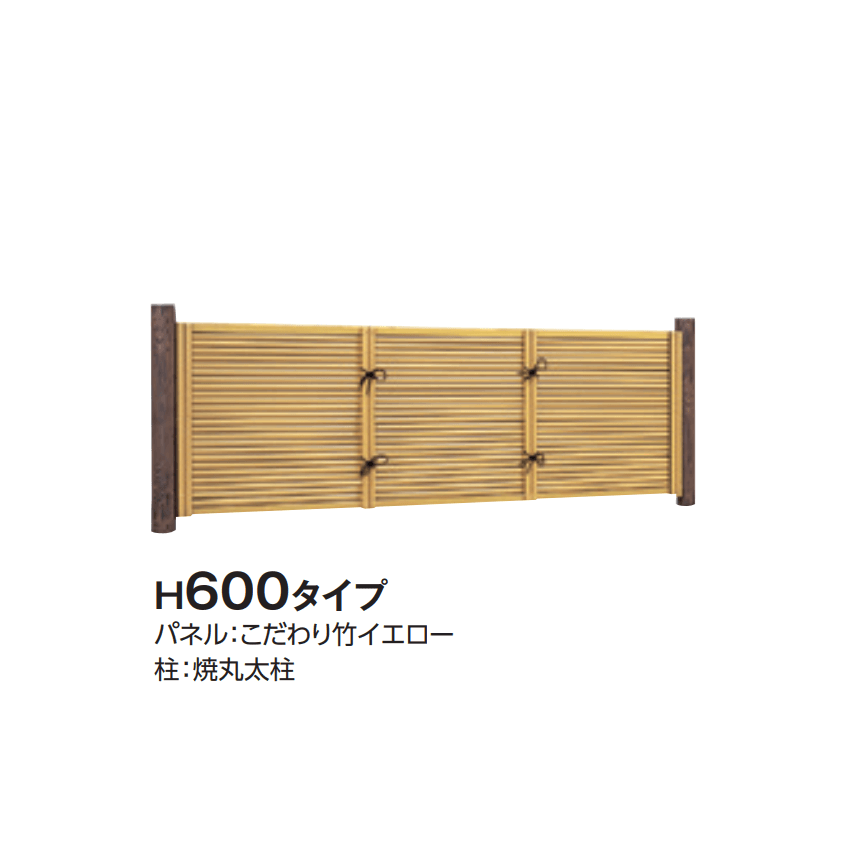 タカショーの「e-バンブー®︎ユニット こだわり竹®︎みす垣」