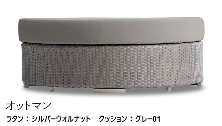 LIXILの「ガーデンファニチャー TYPE 004」のサブ画像20