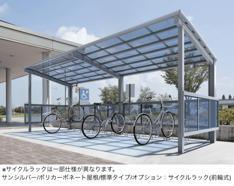 三協アルミの「リンリンエース クローズタイプ 600N/㎡」