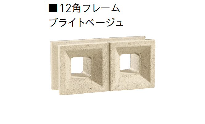 ユニソンの「スクリーンブロック」のサブ画像1