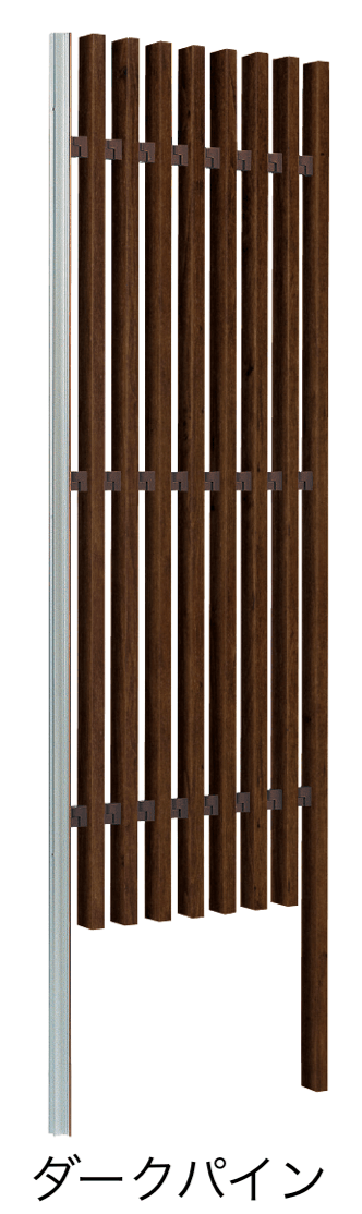 タカショーの「アールフリーユニット」