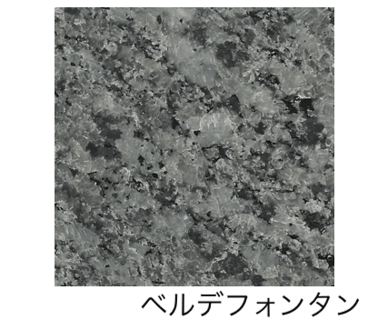 エスビックの「カスタムストーン」のサブ画像14