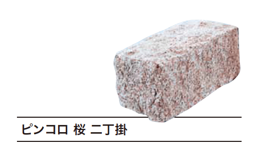 ゆとりの「ピンコロ【2023年版】」のサブ画像8