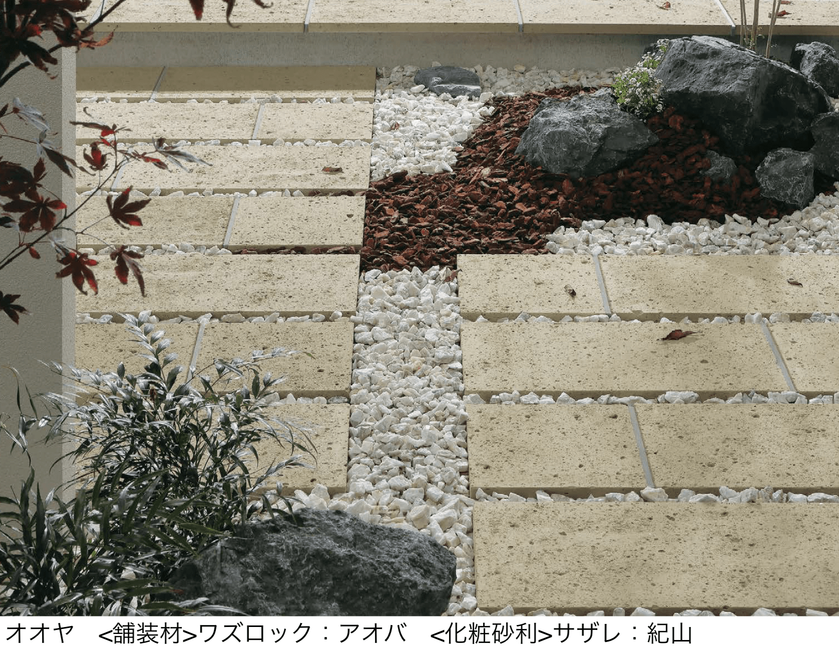 ユニソンの「コライペイバーⅡ」