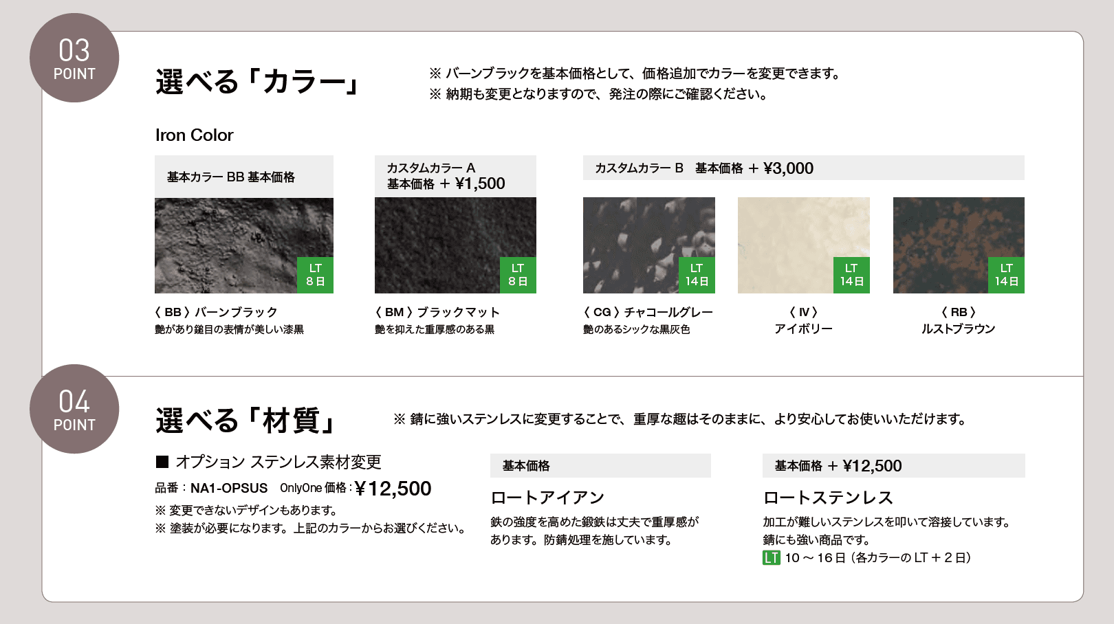 フォレストヒルズネームプレート S82/S43/S54/S81/S55/S40【2023年版】_価格_3