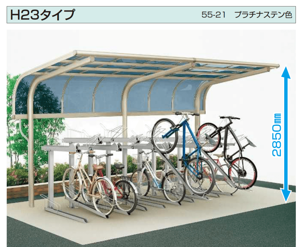 YKK APの「サイクルキャップ【2024年版】」のサブ画像1