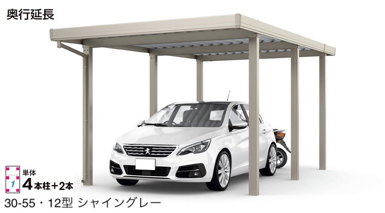 LIXILの「カーポートSW 900タイプ 1台用」のサブ画像4