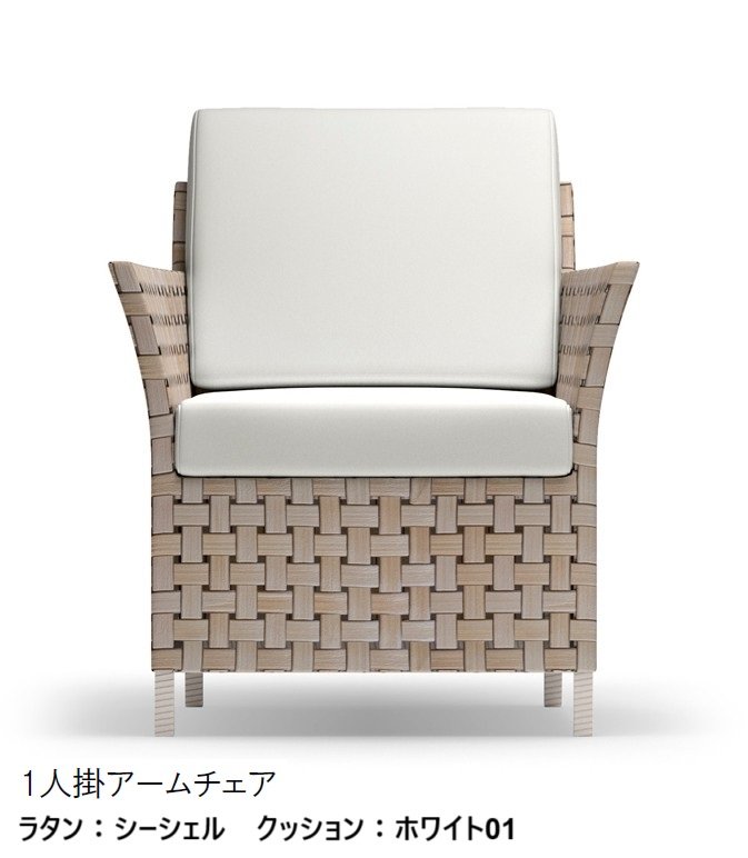 LIXILの「ガーデンファニチャー TYPE 002」のサブ画像7