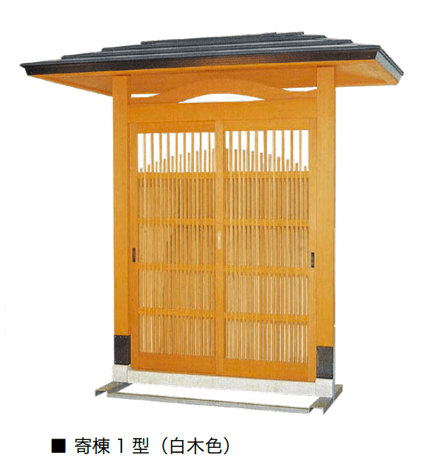 オンリーワンクラブの「数寄屋門 寄棟タイプ」のサブ画像3