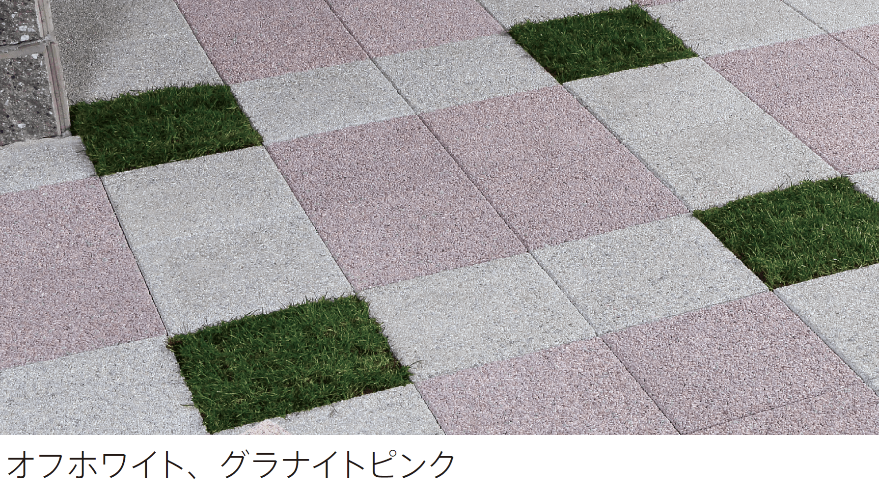 太陽エコブロックスの「イグザス 3030」