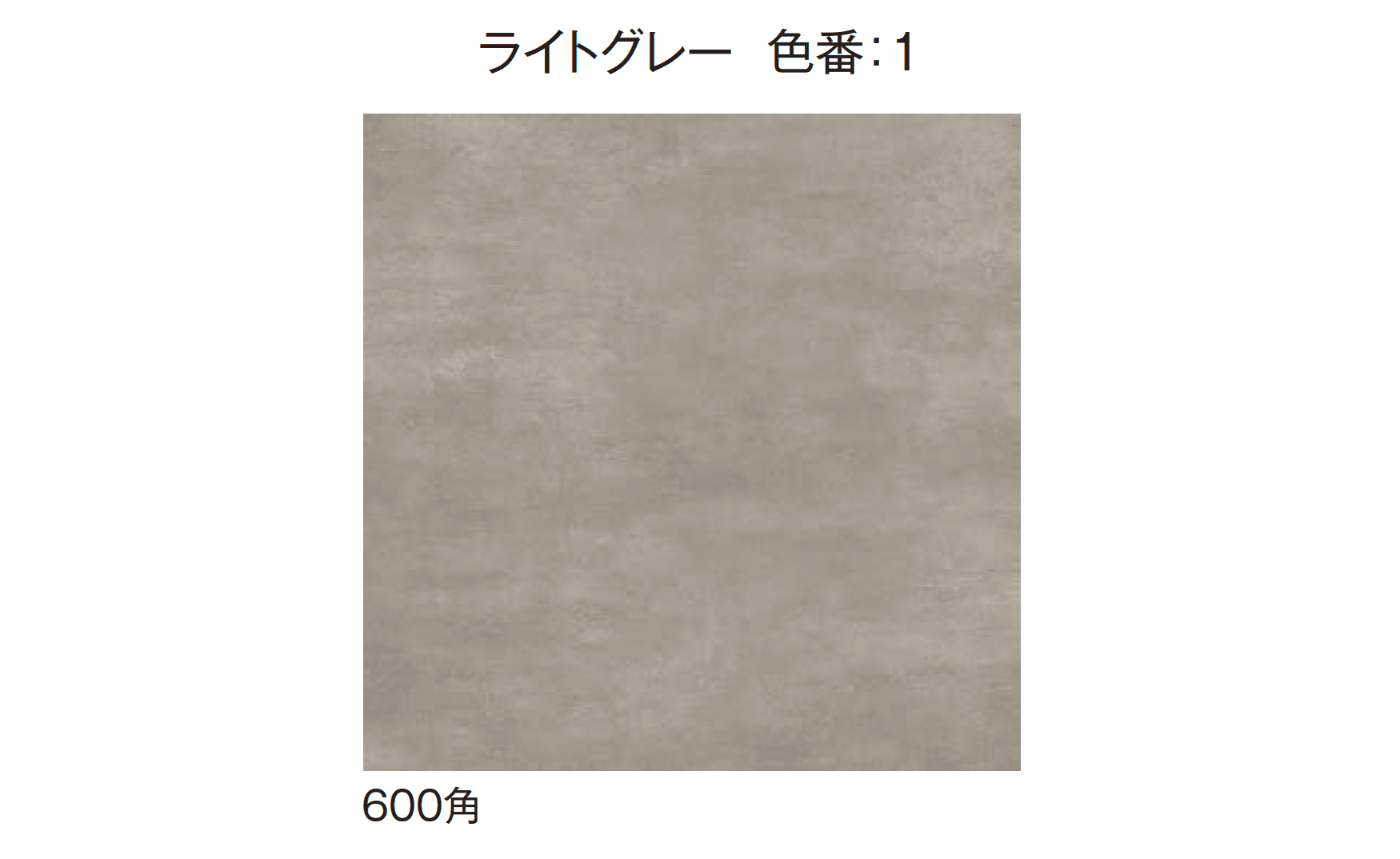 エクシスランドの「レアンタイル【2025年版】」のサブ画像10