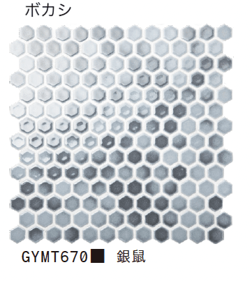 ゆとりの「ヘキサゴン ボカシ・マット【2024年版】」のサブ画像6