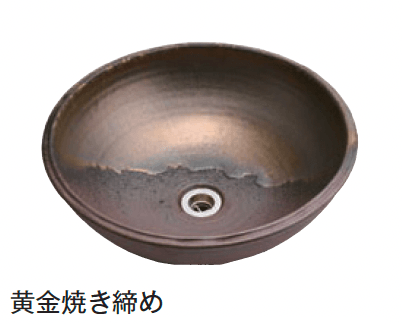 メイクランドの「手洗い鉢 利休信楽」のサブ画像3