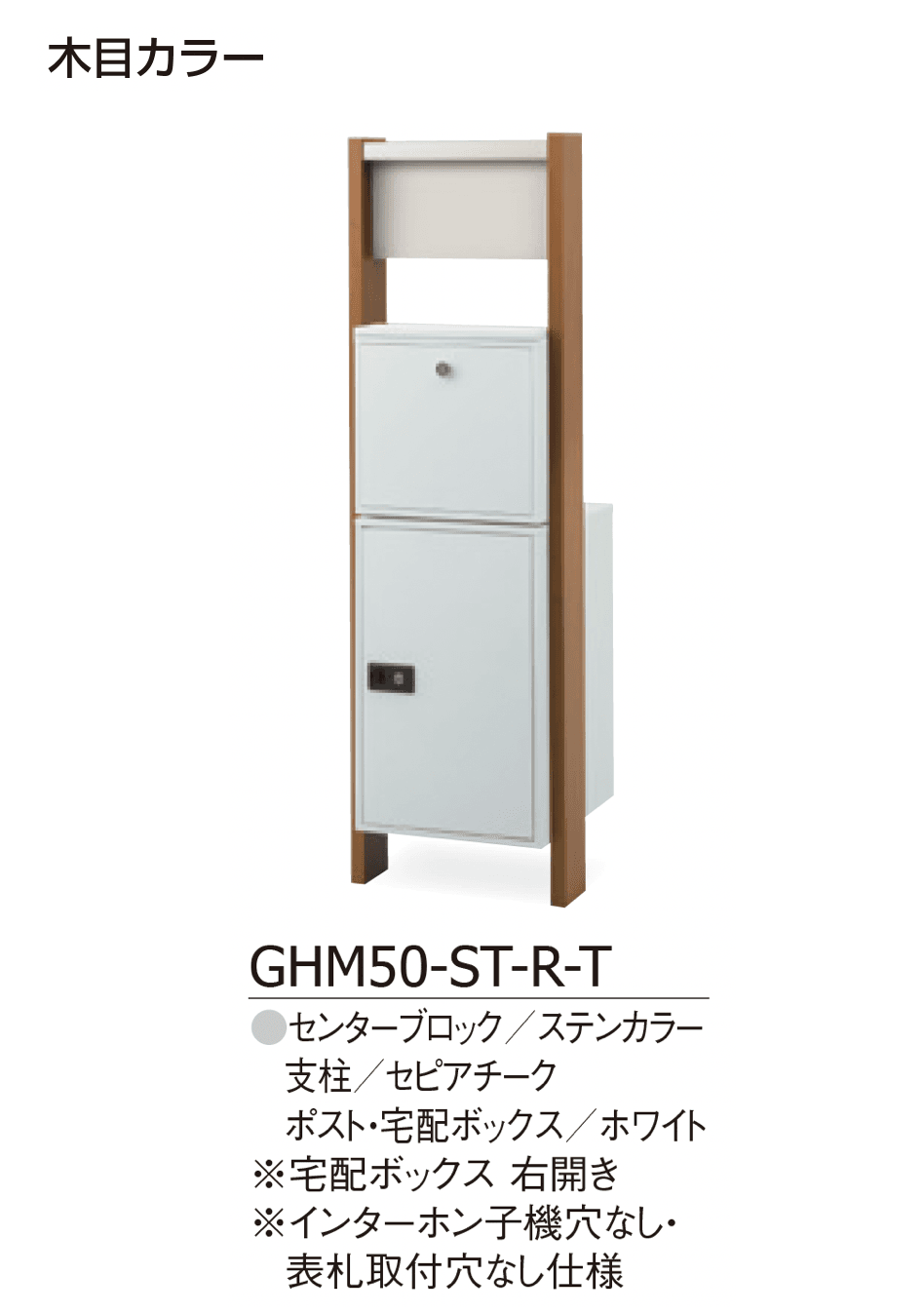 ギャザーの「宅配ボックス標準仕様 ヴェスティL」のサブ画像5