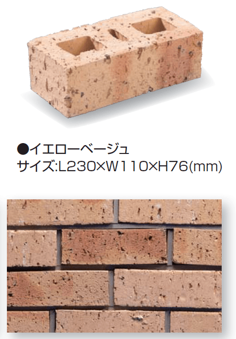 久保田セメント工業の「ヴィクトワール ウォール」のサブ画像6