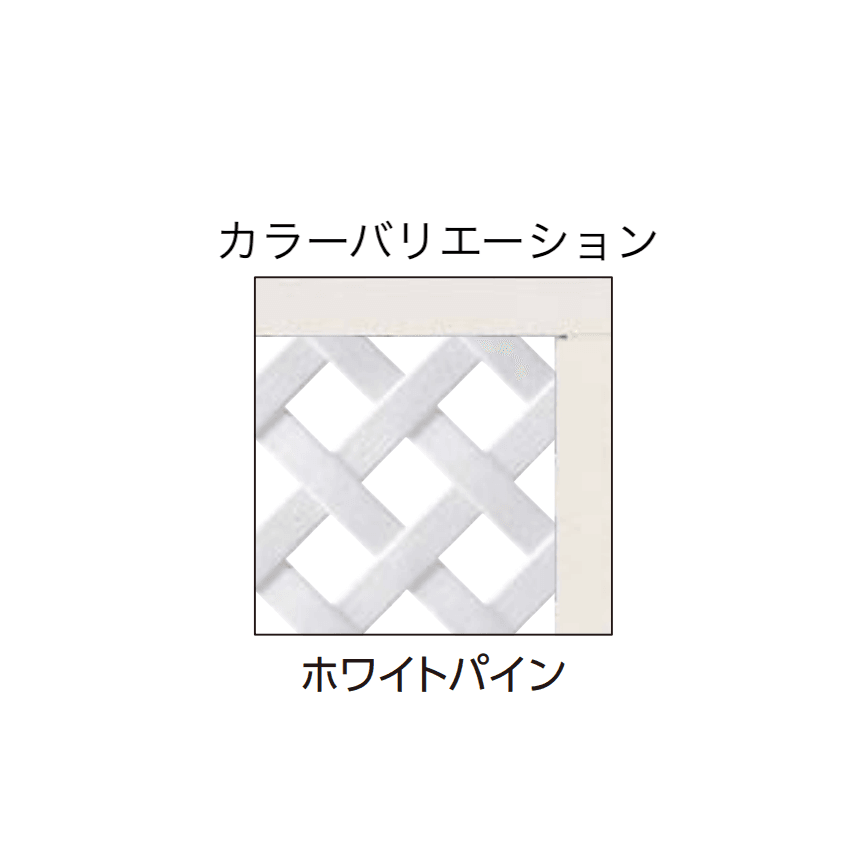 タカショーの「プロラフィード®︎パネル(LL)【2025年版】」のサブ画像4