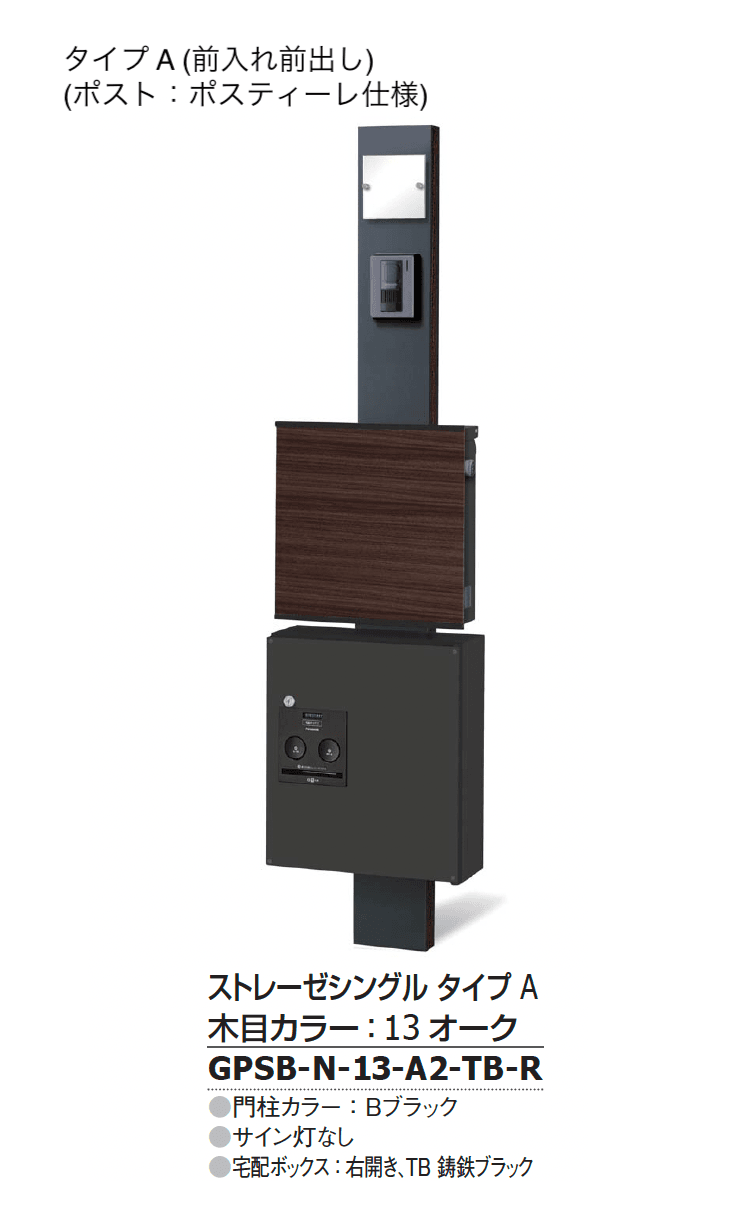 ギャザーの「ストレーゼシングル【2024年版】」のサブ画像3