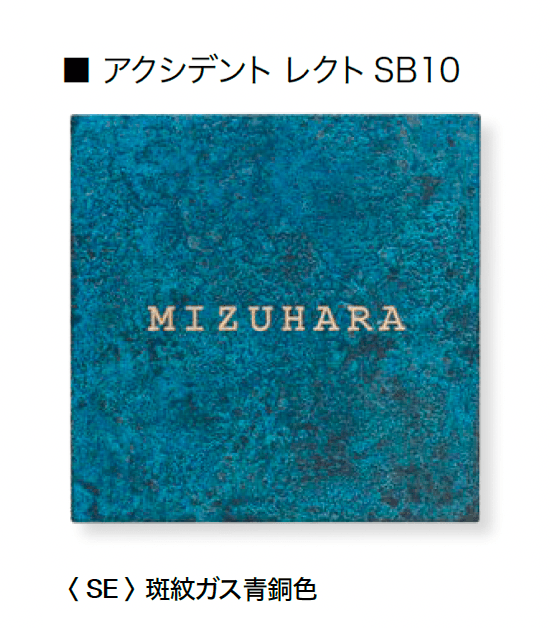 オンリーワンクラブの「アクシデント レクト」のサブ画像2