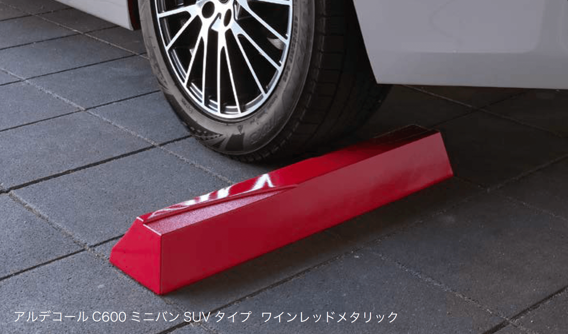 オンリーワンクラブの「アルデコール C600シリーズ ミニバンSUVタイプ」