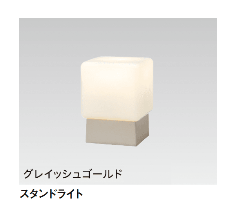 タカショーの「ガーデンライティング 門柱灯」のサブ画像2